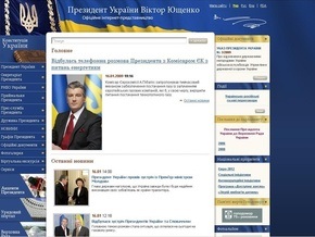 Секретариат отозвал заявление Безсмертного с критикой Тимошенко