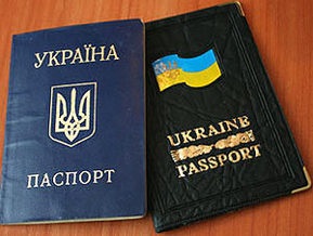 Украинцы меняют фамилии с Кравчук на Клоун и с Кривокулинский на Тимошенко