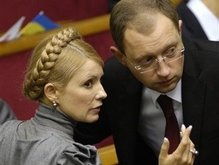 Тимошенко и Яценюк могут посетить Бразилию