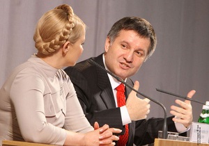 Тимошенко просит итальянское правительство не выдавать Авакова Украине
