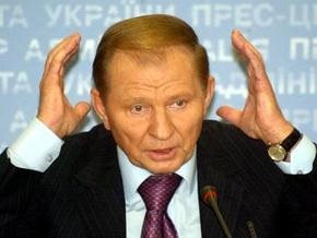 Кучма поддержал Ющенко и похвалил Яценюка