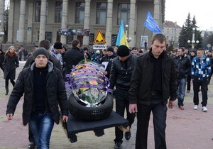 В Тернополе водители устроили  похороны колеса , протестуя против плохого состояния дорог