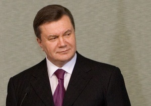 Янукович пообещал подписать закон о доступе к публичной информации