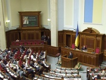Депутаты приняли новый регламент Верховной Рады