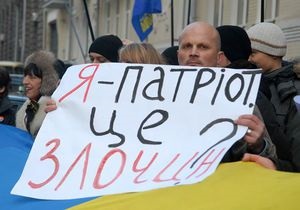 С новым годом строгого режима, Украина: Свобода пикетировала Администрацию Януковича