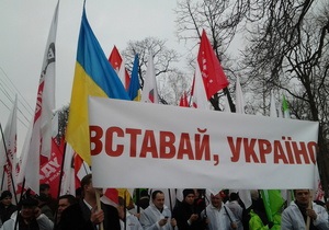 Митинг оппозиции в Киеве - политика: В Киев не пускают автобусы, прибывшие на митинг - оппозиция