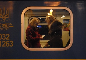 Укрзалізниця отменила запущенный в октябре ускоренный поезд Харьков - Днепропетровск