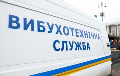 У Києві через  мінування  евакуювали лікарню