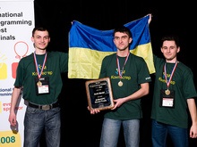 Украинцы завоевали золото на чемпионате мира по программированию