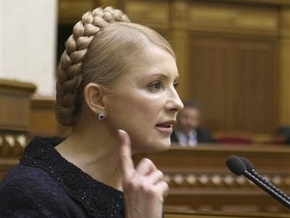 Тимошенко призывает граждан поверить банкам