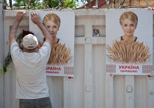 Тимошенко требует рассказать, собираются ли ее выписывать из больницы