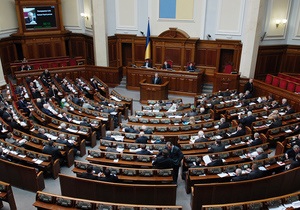 Сегодня парламент решит судьбу Литвина и Томенко
