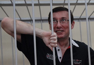 Суд по делу Луценко перенесли на 29 августа