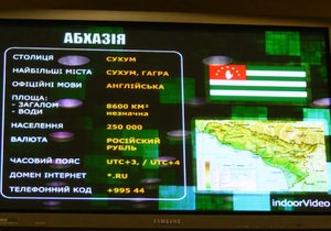 В столичном McDonald s убрали ролик о независимости Абхазии