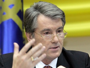 Ющенко обратил внимание на ситуацию с гривной