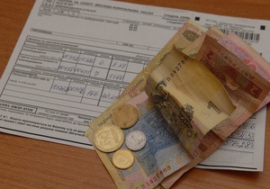 Украинцы стремительно наращивают долги за коммунальные услуги