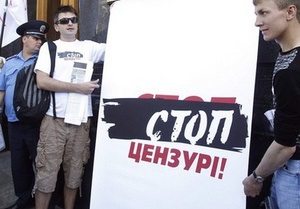 Активисты Стоп цензуре! отказались от встречи с главой МВД
