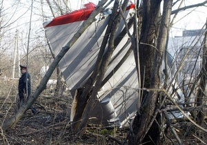 На месте крушения Ту-154 обнаружены тела всех погибших