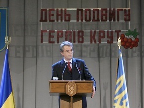 Ющенко предлагает перенести День Защитника Отечества с 23 февраля на 29 января