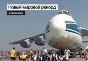 Восемь силачей сдвинули с места самый большой в мире самолет