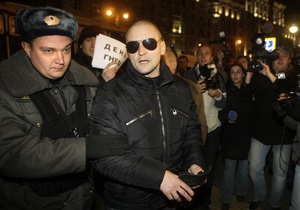 В Москве прошла акция День гнева: задержаны 12 человек