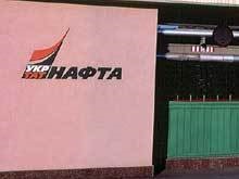 В России арестовано имущество Укртатнафты