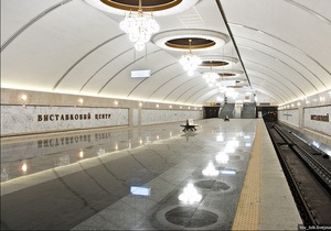 Азаров открыл новую станцию киевского метро Выставочный центр