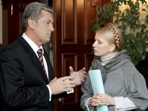 Ющенко и Тимошенко уехали в Запорожскую область