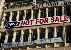 Суд в Греции отменил закрытие телерадиокомпании ERT