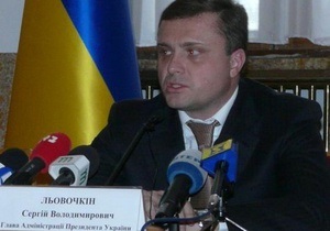 Администрация Януковича отклонила приглашение Медведева в ОДКБ