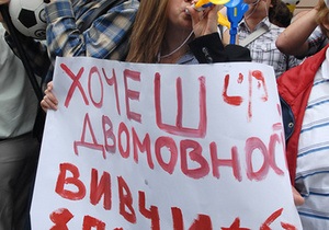 Батьківщина: Беркут разгоняет митинг в защиту украинского языка под Украинским домом