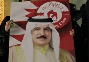 В Бахрейне король помиловал осужденных оппозиционеров