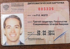 В Москве задержали американского шпиона, пытавшегося завербовать сотрудника российских спецслужб - ФСБ