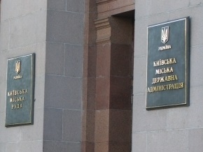 Власти Киева потеряли более четырех миллиардов гривен из горбюджета