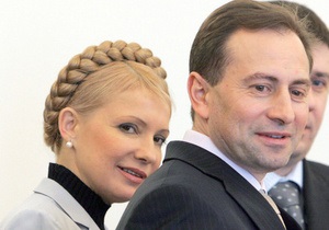 Томенко: Генпрокуратура запретила Тимошенко заниматься оппозиционной деятельностью