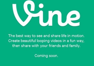 Twitter готовится к запуску Vine