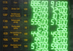 Киев собирается выпустить облигации для погашения долга - эксперт