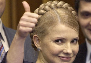 Тимошенко поздравила украинцев: Все будет хорошо