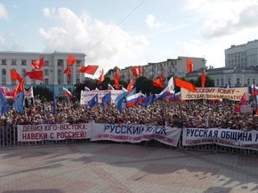 В Крыму отметили День народного единства, который празднуют в России