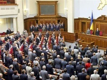 Верховная Рада уволила Кабинет министров Януковича