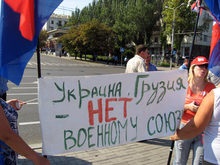 ПСПУ: Ющенко виновен в геноциде народа Южной Осетии