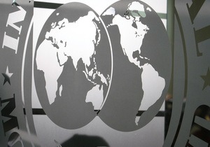 Украина может войти в сборную группу из развивающихся стран в совете директоров МВФ