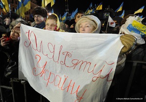 Тимошенко избрали лидером оппозиции