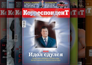 Идол сдулся. Корреспондент выяснил, почему рейтинг Януковича за год упал втрое