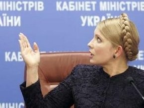 Европейские эксперты подтвердили, что Украина не отбирала российский газ - Тимошенко