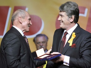 Ющенко наградил двух депутатов орденами Ярослава Мудрого