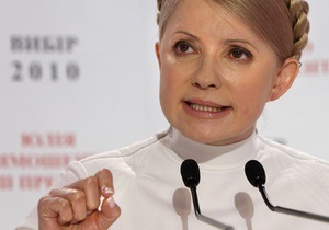 Дело: В БЮТ разгорелся скандал из-за результатов Тимошенко в четырех областях
