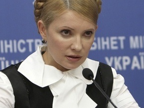 Тимошенко: Брюссельская декларация не является поражением России