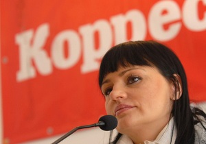 СМИ: Кильчицкая покинула Украину