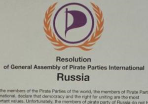 Пиратская партия России получила от властей уже третий отказ в регистрации